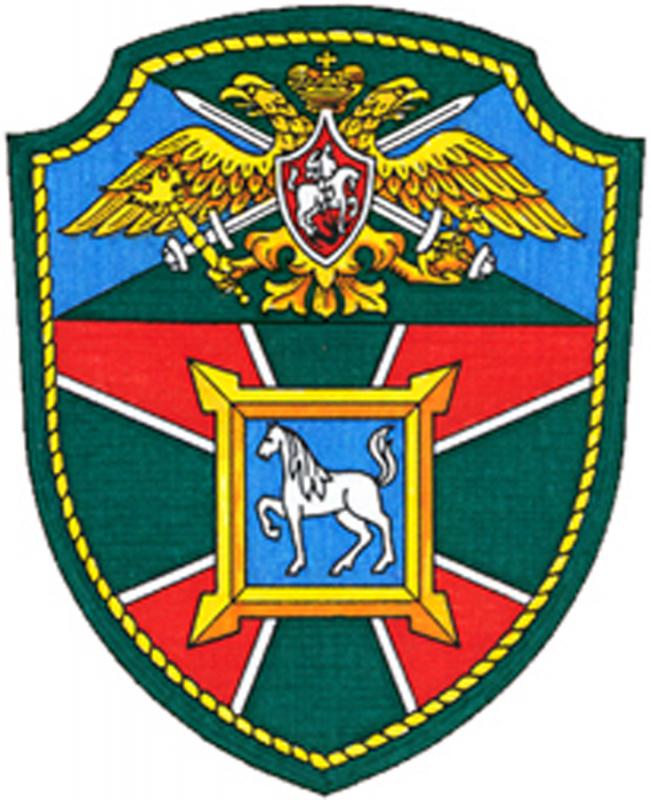 Нарукавный знак представительства ФПС России в республике Туркменистан