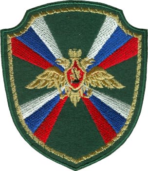 Нарукавный знак офицеров и генералов Центрального аппарата ФПС России
