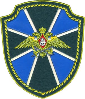 Нарукавный знак офицеров и генералов департамента авиации ФПС России