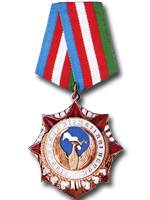 Орден Республики Узбекистан 