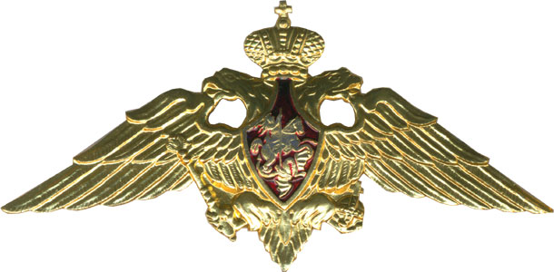 Знак на тулью фуражки офицеров Федеральной Пограничной Службы России