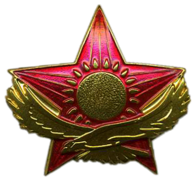 Кокарда рядовых Вооруженных Сил Казахстана