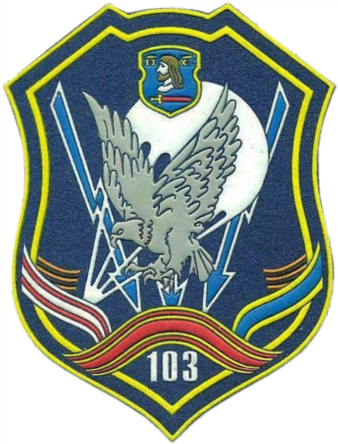 Нарукавный знак 103-ей дивизии ВДВ Республики Беларусь. Витебск