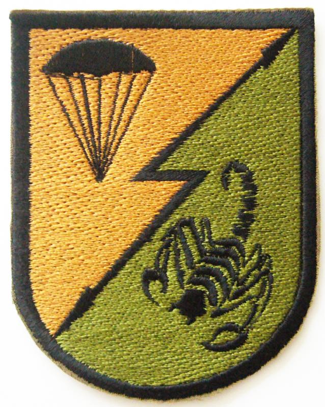 Нарукавный знак отдельного батальйона СпН 