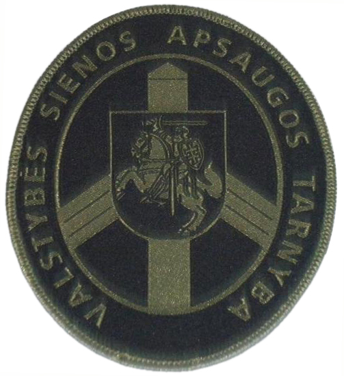 Нарукавный знак Службы охраны государственной границы МВД Литвы