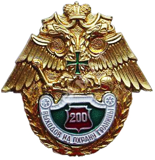 Знак 