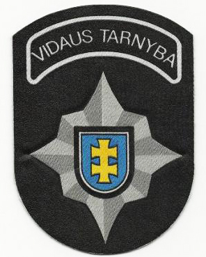 Нарукавный знак 1-го полка МВД Литвы. Устаревший вариант