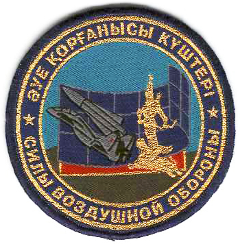 Нашивка Сил воздушной обороны Вооруженных сил Республики Казахстан