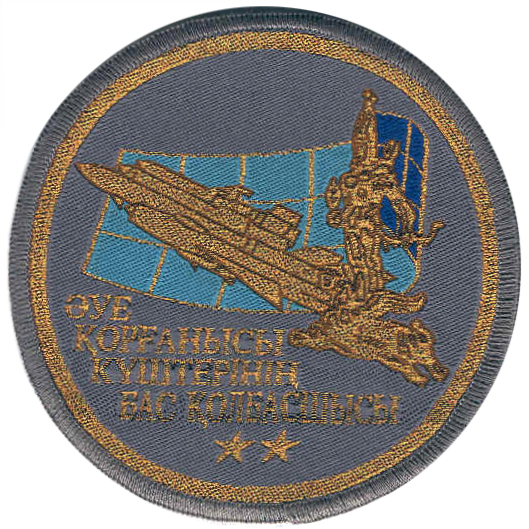Нарукавный знак Главнокомандующего Силами Воздушной Обороны Республики Казахстан