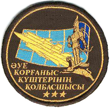 Нарукавный знак командующего Силами Воздушной Обороны Республики Казахстан
