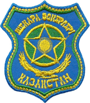 Нарукавный знак Пограничных Войск Республики Казахстан