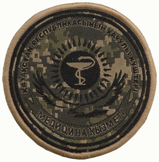 Нарукавный знак Медицинской службы Вооруженных Сил Республики Казахстан