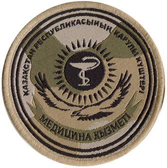 Нарукавный знак Медицинской службы Вооруженных Сил Республики Казахстан