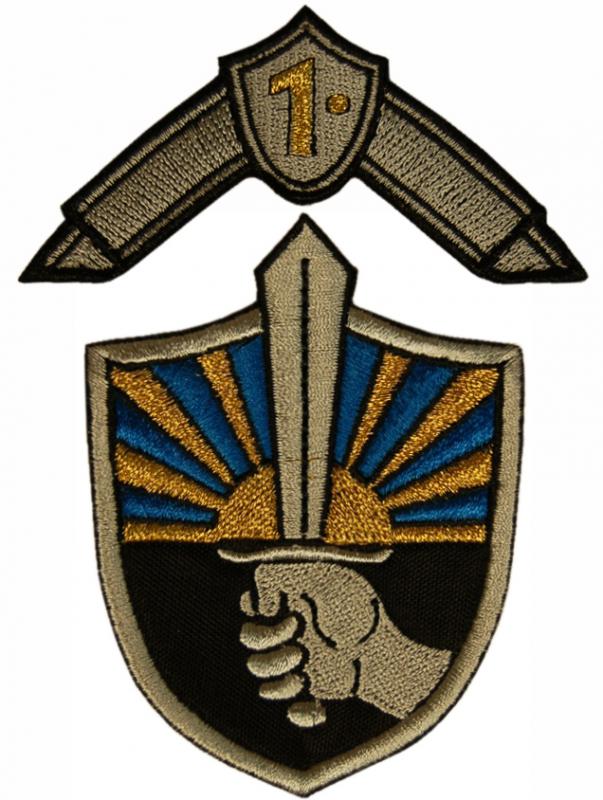 Нарукавный знак 1-ой пехотной бригады Сухопутных Войск Эстонии