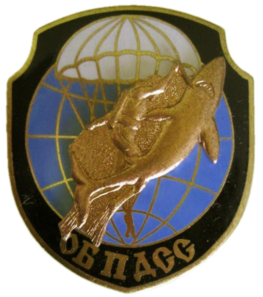 Нагрудный знак Отдельного батальона ПДСС МВФ России