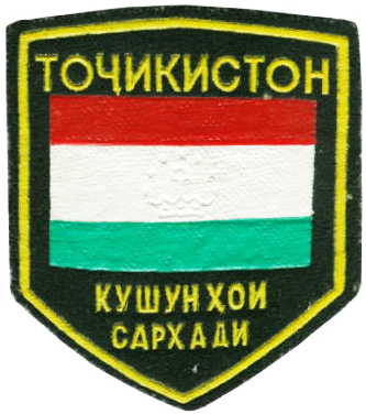 Нарукавный знак Пограничных войск Таджикистана