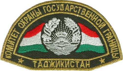 Нарукавный знак Комитета Охраны Границ Республики Таджикистан