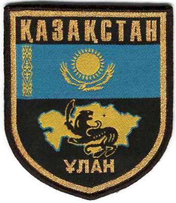 Нарукавный знак республиканской гвардии Казахстана