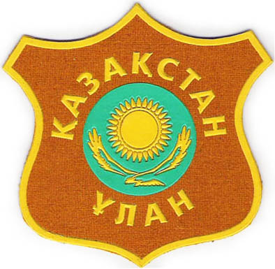 Нарукавный знак республиканской гвардии Казахстана