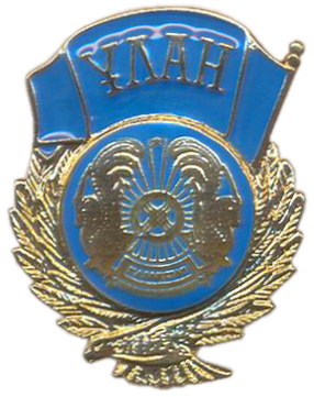 Нагрудный знак Республиканской гвардии Казахстана