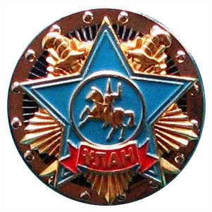 Нагрудный Знак Роты почетного караула Республиканской гвардии Казахстана