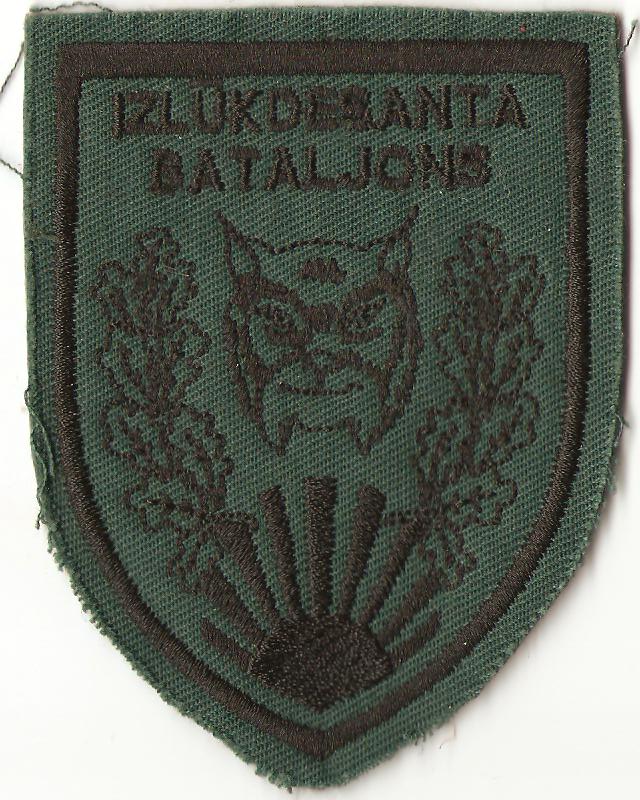 Нарукавный знак Разведывательного Десантного батальона IDB Вооруженных Сил Латвии