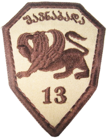 Нашивка 13-го легкая Пехотного батальона 