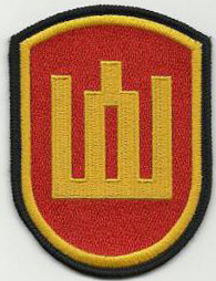 Нарукавный знак Министрества Обороны Литвы