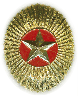 Кокарда Вооруженных Сил Кыргызстана