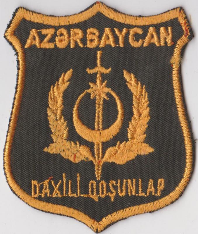 Нарукавная нашивка Внутренних Войск Азербайджана
