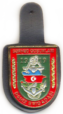 Нагрудный знак Морской Бригады Государственной Пограничной Службы Азербайджана