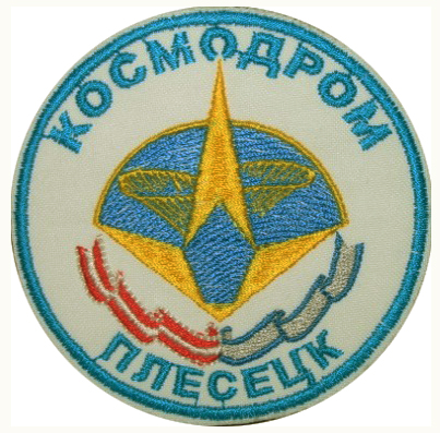 Нарукавный знак космодрома Плесецк Космических войск России. Вариант 3