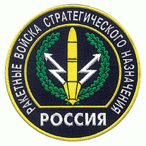 Нарукавный знак Ракетных войск стратегического назначения ВС России