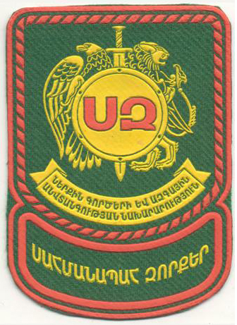 Нарукавный знак Пограничных Войск Республики Армения