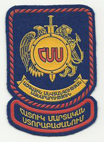 Специальное подразделение Департамента Государственной Безопасности Сецуриты, старый вариант. Армения