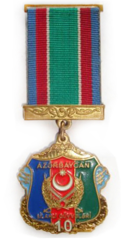 Медаль 10 лет Вооруженным силам Азербайджана 1991-2001