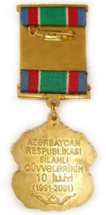 Медаль 10 лет Вооруженным силам Азербайджана 1991-2001