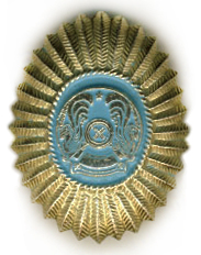 Кокарда Республиканской Гвардии Казахстана до 1997 года
