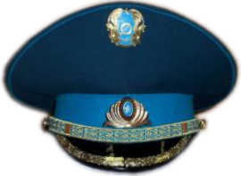 Фуражка парадная Вооруженных Сил Казахстана