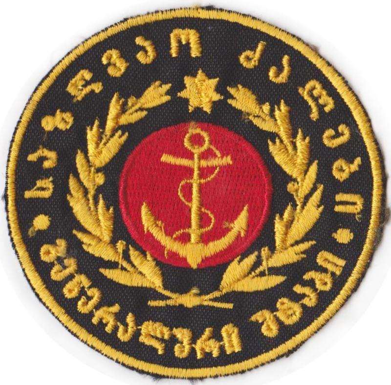 Нашивка Генерального Штаба ВМФ Грузии