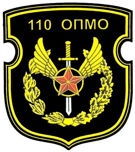 Нарукавный знак 110-го отдельного полка материального обеспечения Вооруженных сил Республики Беларусь