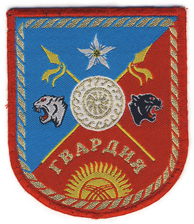 Нарукавный знак Национальной Гвардии Республики Кыргыстан