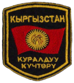 Нарукавный знак вооружённых сил Киргизской Республики