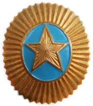 Кокарда офицерская Вооруженных Сил Казахстана