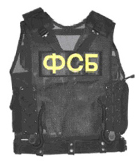 Жилет разгрузочный взрывотехника ФСБ РФ