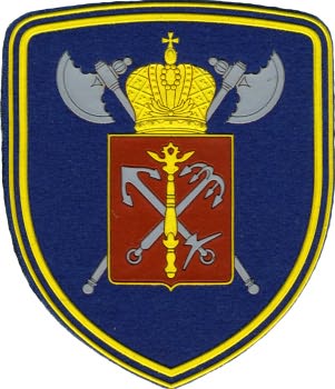 Нарукавный знак Службы охраны по Северо-Западному Федеральному округу ФСО России