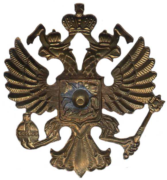 Gb emblem russia