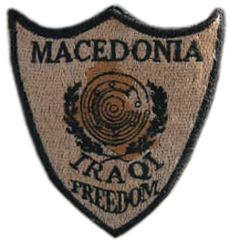Нашивка миротворцев Армии Македонии в Ираке