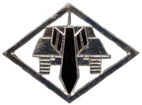 Кокарда знак Противотанкового подразделения коммандос (АТС) Королевских ВС Бельгии