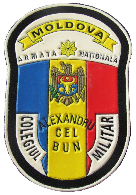 Нарукавный знак военного колледжа имени Александра Бун Вооруженных сил Республики Молдова